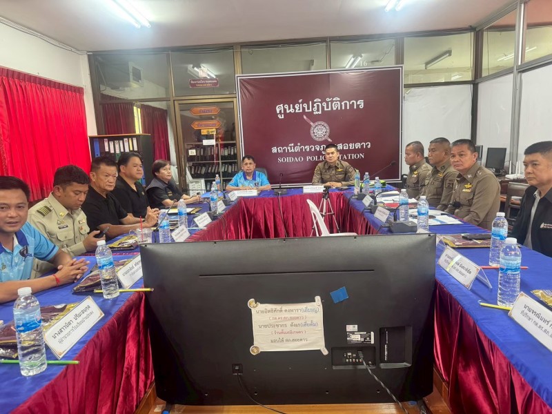 Meeting Image